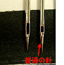 �V�����b�c�j�@�匊�@���ʂ��y�@130N�@į�߽ï�