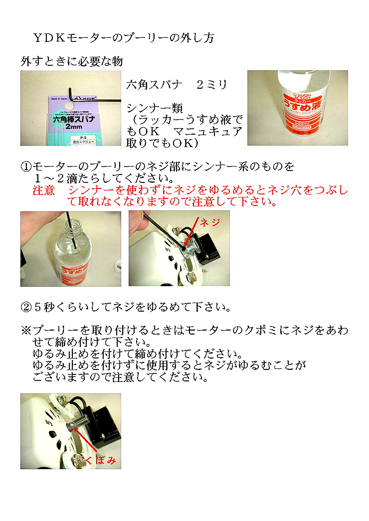 �x�c�j�@�~�V�����[�^�[�@�J�[�{���@���[�^�[