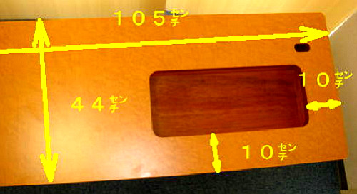 �~�V���e�[�u���@�}�C�e�[�u���@�W���[�L�V���v�[����p��