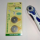 ���[�^���[�J�b�^�[�@�֐n�@�Q�W�~��