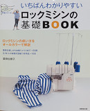 �x�r�[���b�N�@�{�@���b�N�~�V���̊�b�a�n�n�j