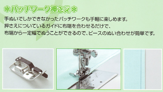 �W���m���@�p�b�`���[�N���G