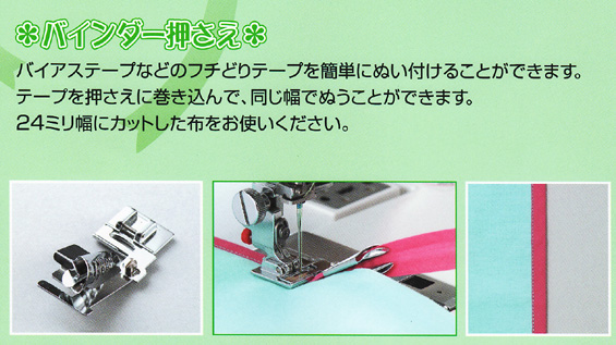 �W���m���@�o�C���_�[���G