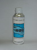 �ꎞ�d���X�v���[