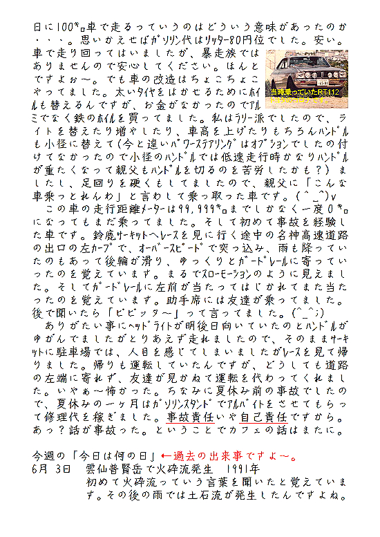 ���j���L