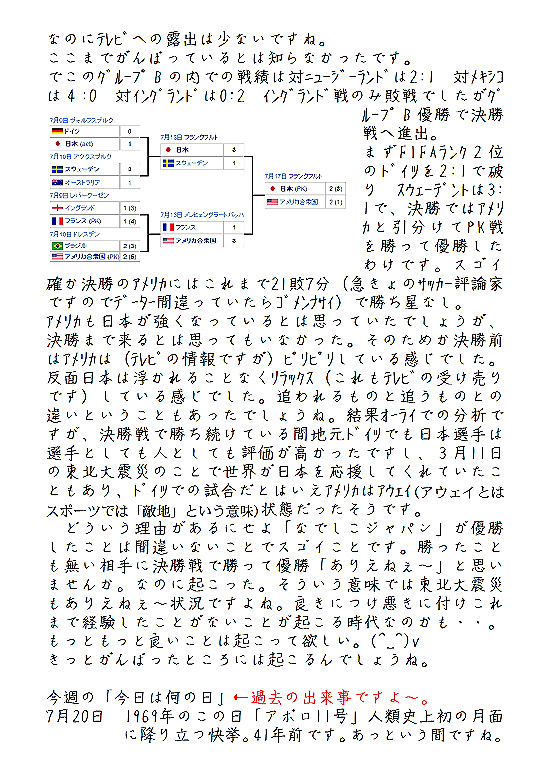 �r�N�^�[�@���j���L