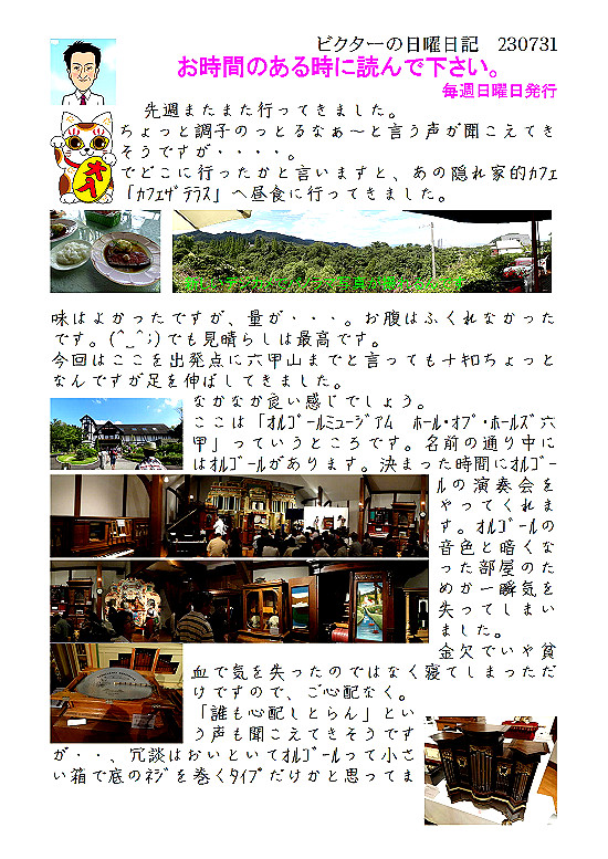 �r�N�^�[�@���j���L