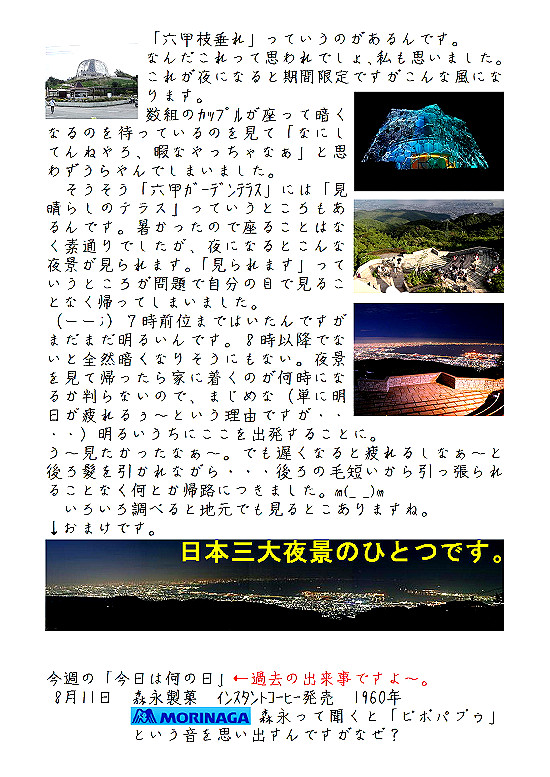 �r�N�^�[�@���j���L