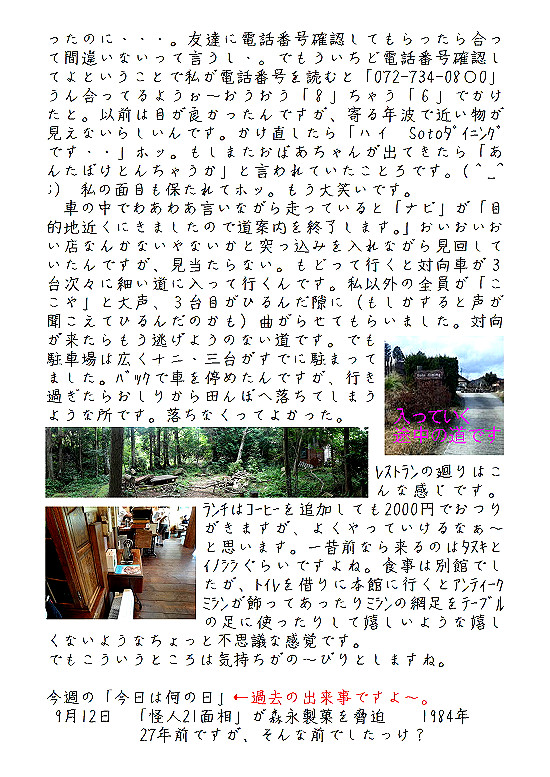 �r�N�^�[�@���L