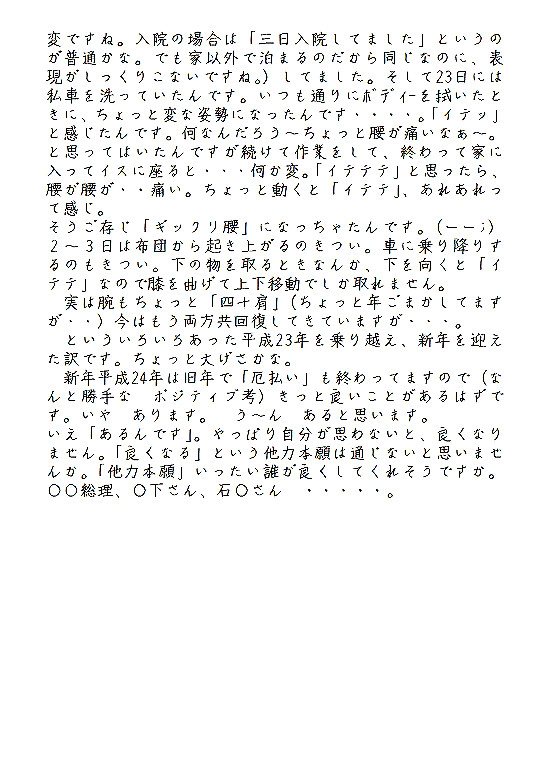 �r�N�^�[�@���L