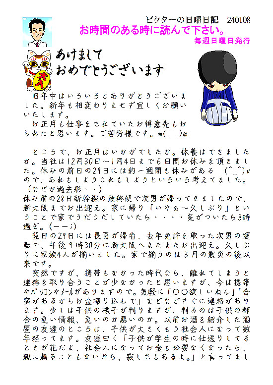 �r�N�^�[�@���L