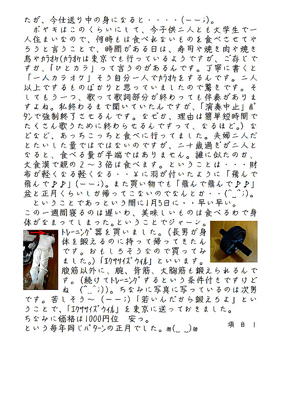 �r�N�^�[�@���L