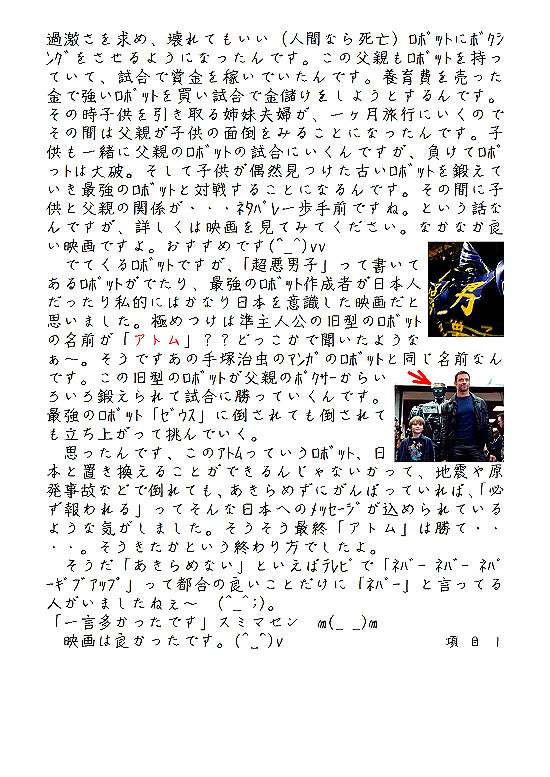 �r�N�^�[�@���L