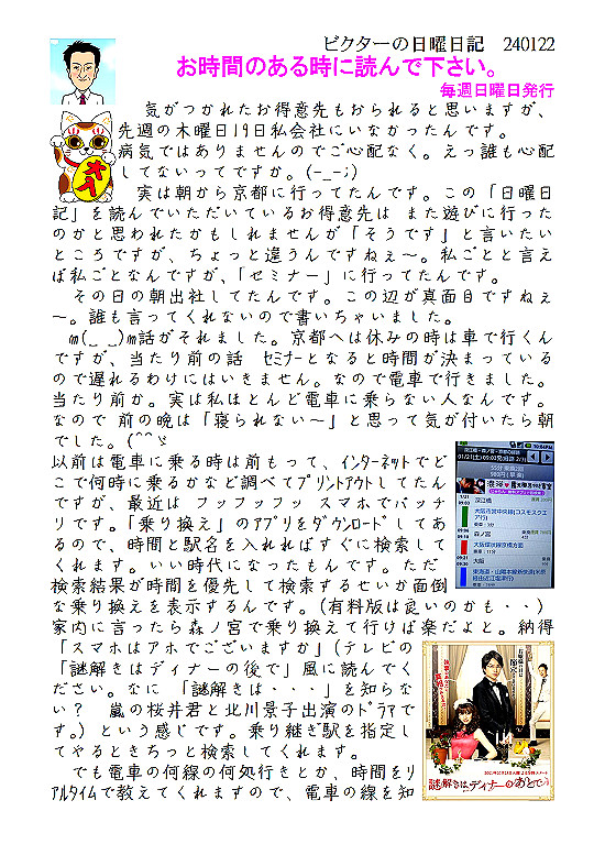 �r�N�^�[�@���L