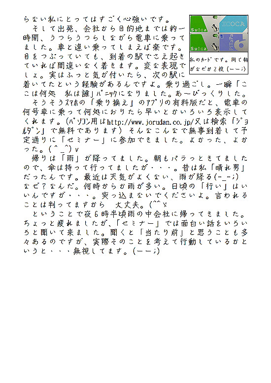 �r�N�^�[�@���L