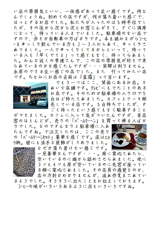 �r�N�^�[�@���L