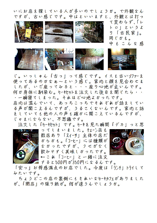 �r�N�^�[���j���L