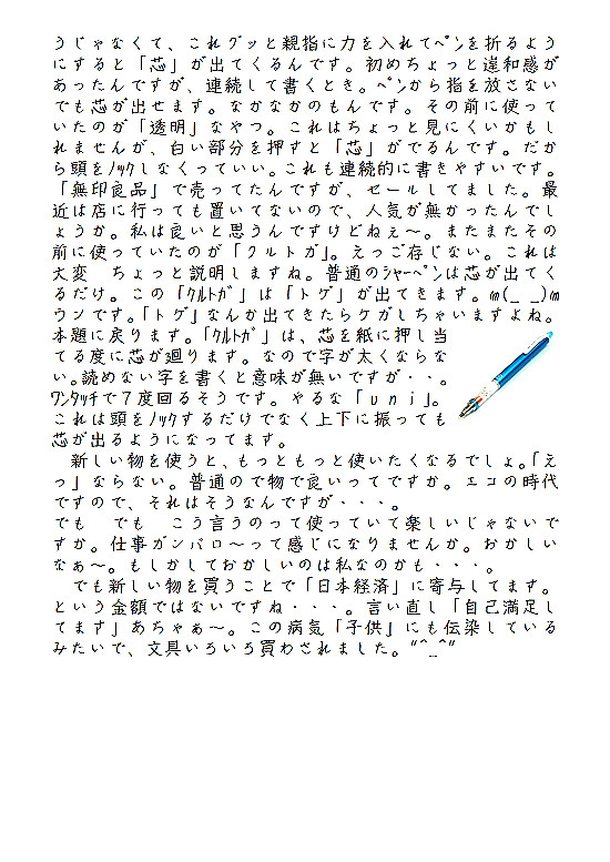 �r�N�^�[���j���L