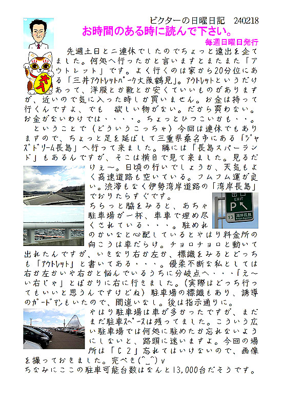 �r�N�^�[���j���L