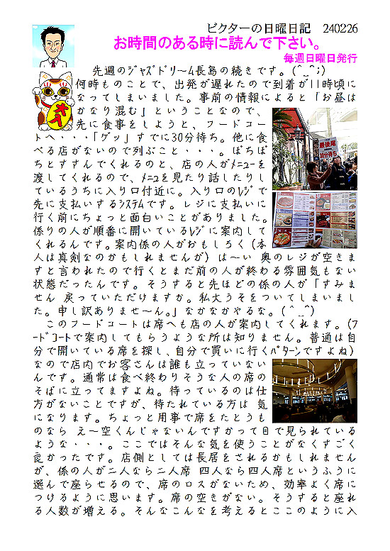 �r�N�^�[���j���L