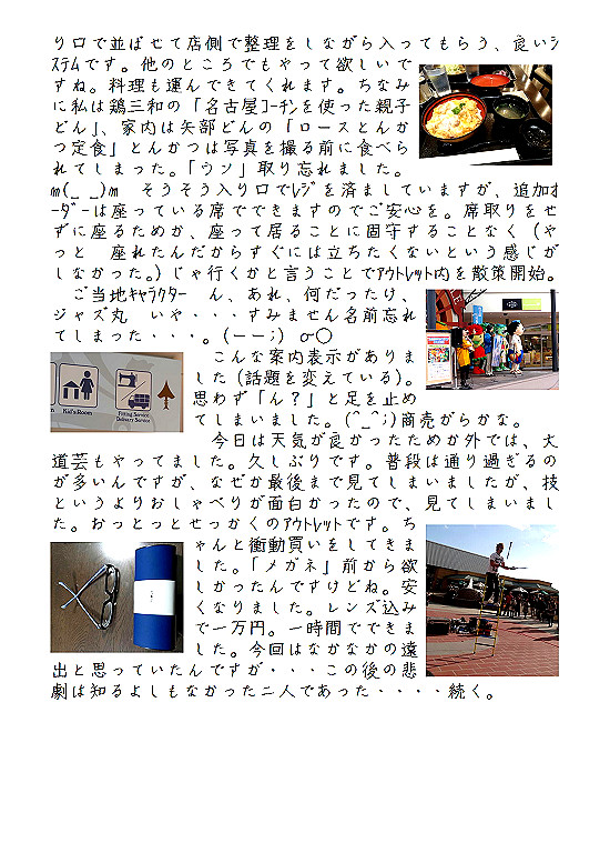 �r�N�^�[���j���L