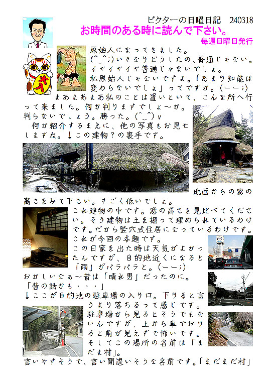 �r�N�^�[�̓��j���L