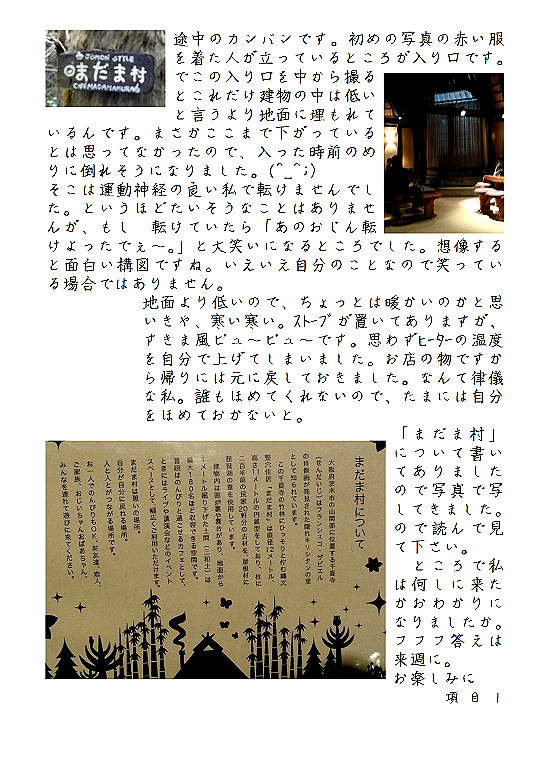 �r�N�^�[�̓��j���L