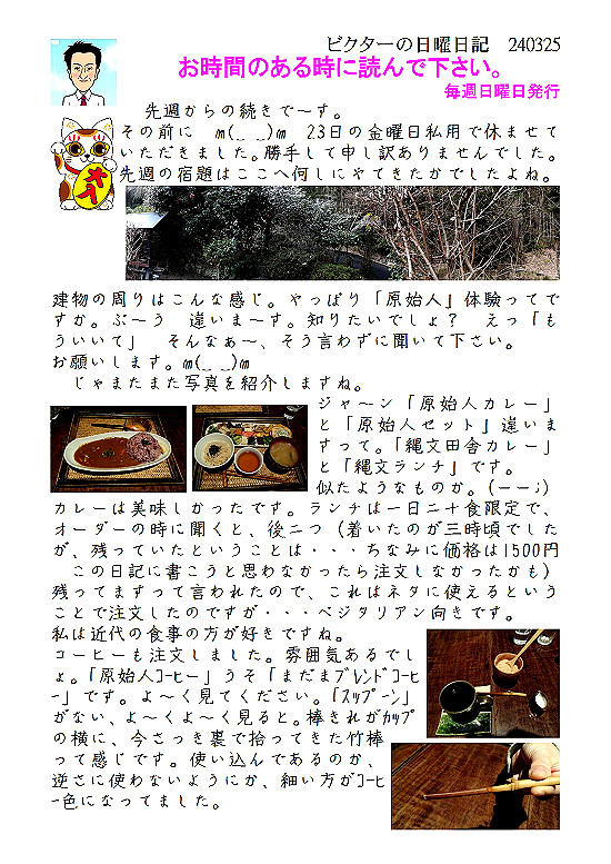 �r�N�^�[�̓��j���L