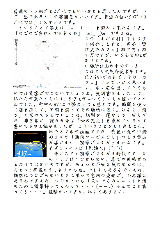 �r�N�^�[�̓��j���L