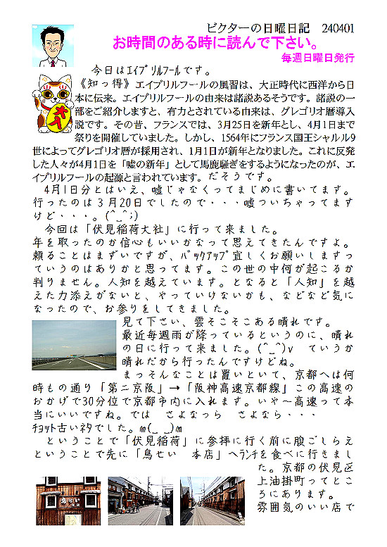 �r�N�^�[���j���L