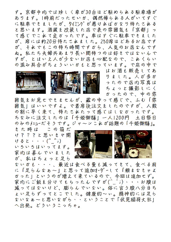 �r�N�^�[���j���L