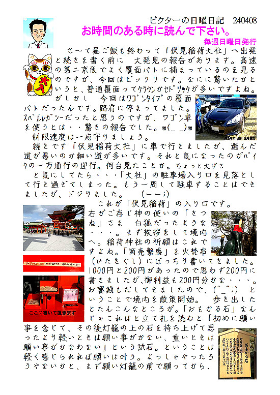 �r�N�^�[���j���L