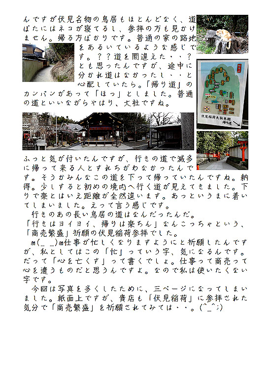 �r�N�^�[���j���L