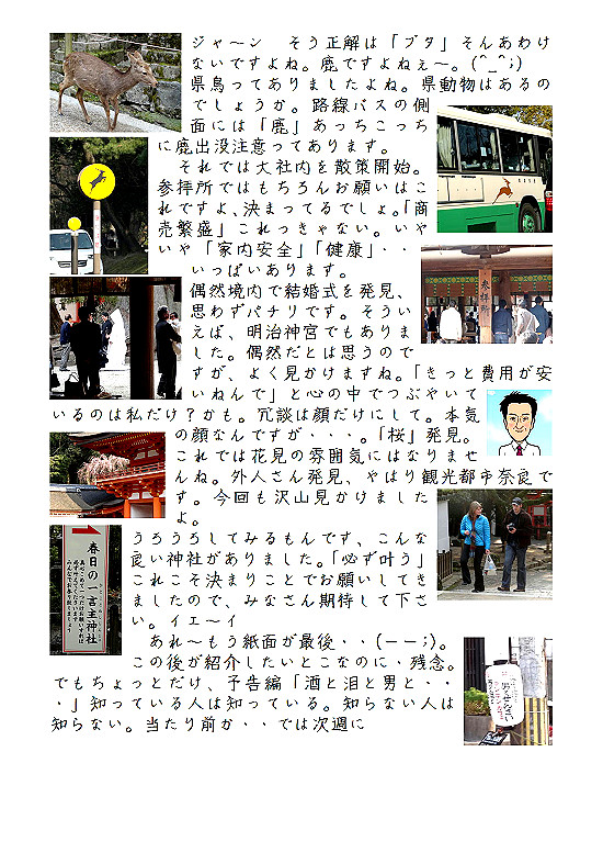 �r�N�^�[���j���L