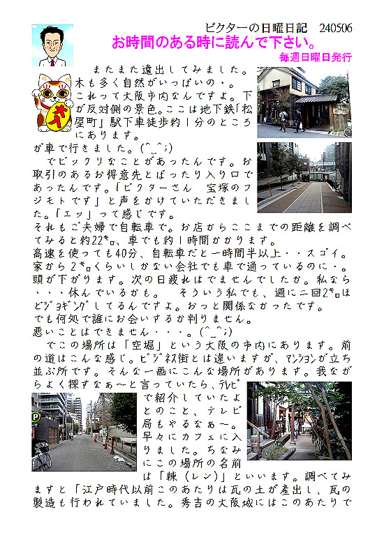 �r�N�^�[���j���L