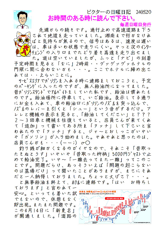 �r�N�^�[���j���L