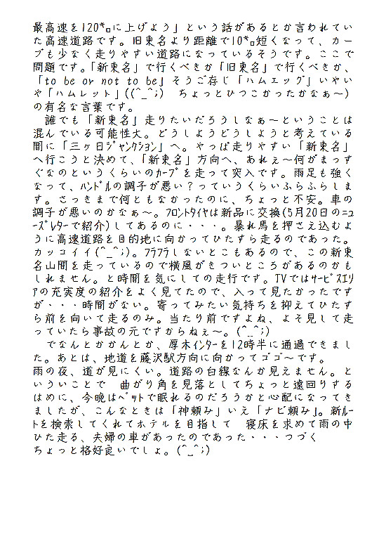 �r�N�^�[���j���L