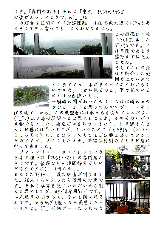 �r�N�^�[���j���L