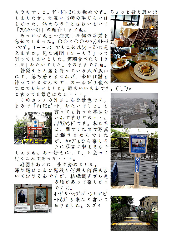 �r�N�^�[���j���L