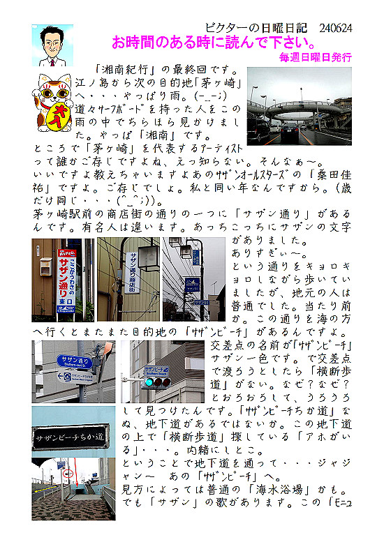 �r�N�^�[���j���L