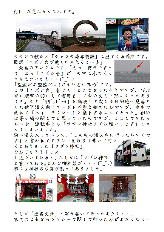 �r�N�^�[���j���L