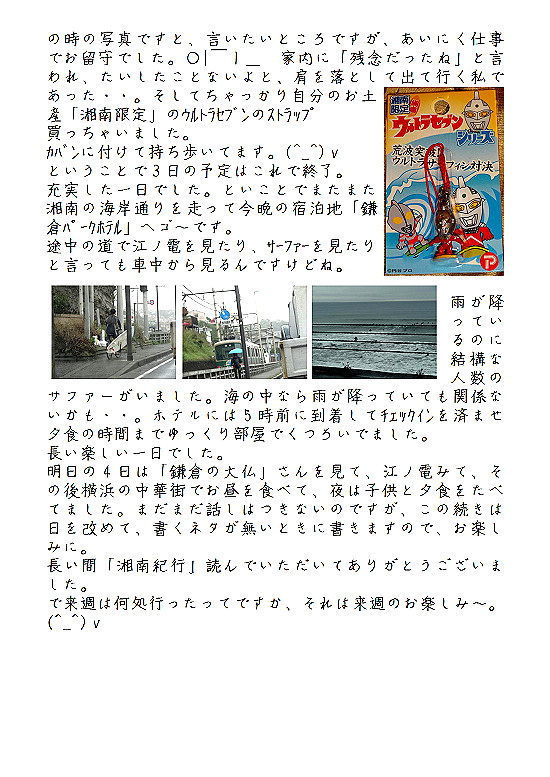 �r�N�^�[���j���L