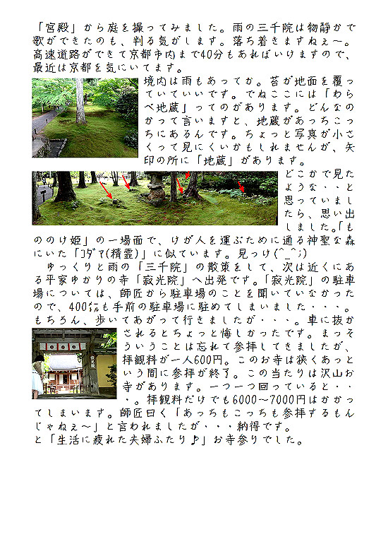 �r�N�^�[���j���L