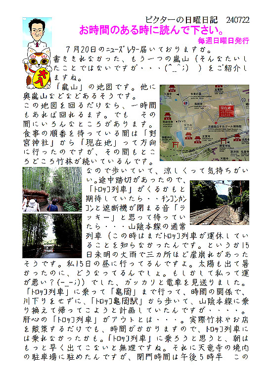 �r�N�^�[���j���L