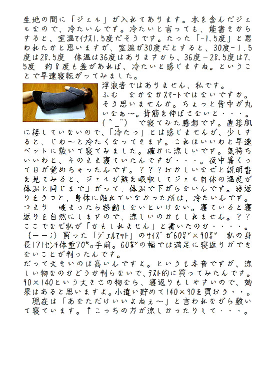 �r�N�^�[���j���L