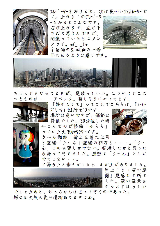 �r�N�^�[���j���L