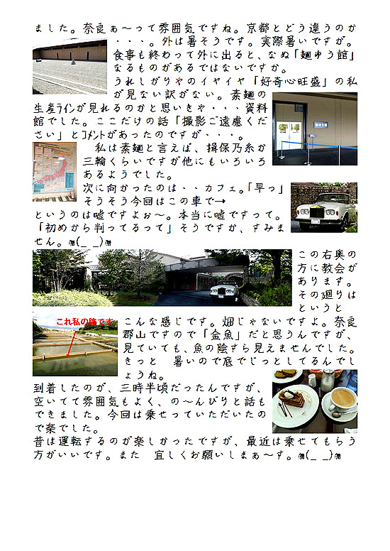 �r�N�^�[���j���L