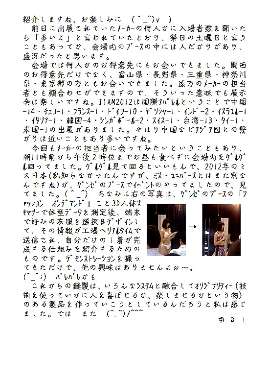 �r�N�^�[�@�@���j���L