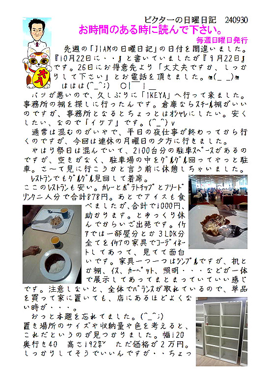 �r�N�^�[�@�@���j���L