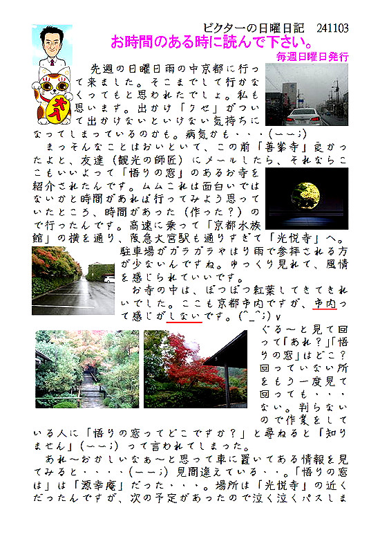 �r�N�^�[�@���L